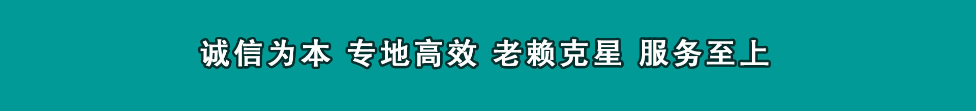 梨树催钱公司