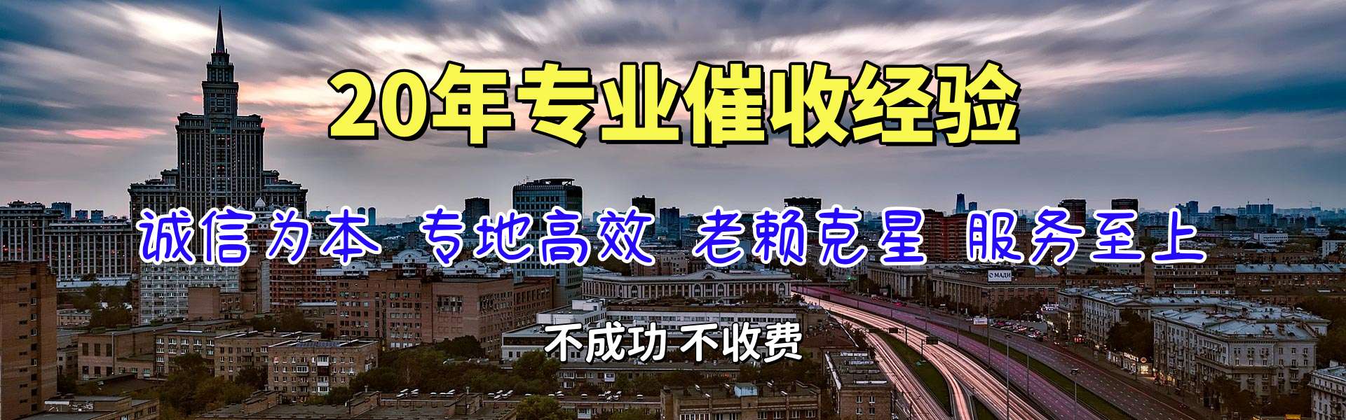 梨树清账公司