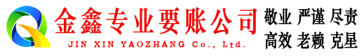 梨树清账公司